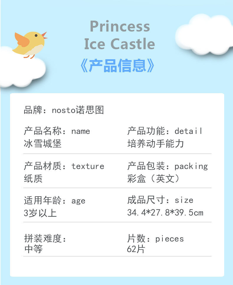 Cross-Border Hot Sale DIY 3D Puzzle Model Ice and Snow Castle Educational Building Blocks 3D Model Girl Christmas Gift Toy Cross-Border Hot Sale DIY 3D Puzzle Model Ice and Snow Castle Educational Building Blocks 3D Model Girl Christmas Gift Toy