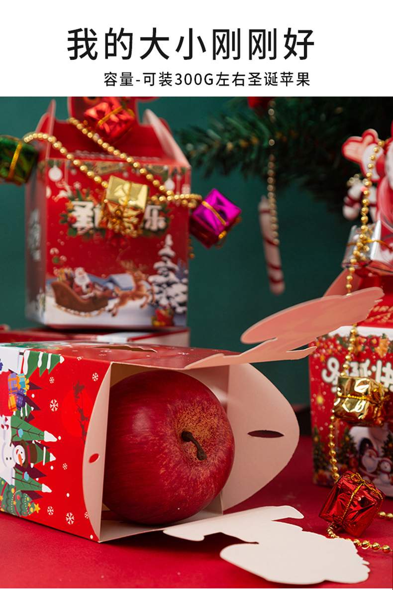 Spot Christmas Apple Box New Christmas Eve Apple Box Cartoon Christmas Eve Fruit Packing Box Christmas Gift Box Spot Christmas Apple Box New Christmas Eve Apple Box Cartoon Christmas Eve Fruit Packing Box Christmas Gift Box