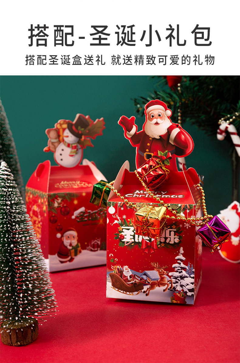 Spot Christmas Apple Box New Christmas Eve Apple Box Cartoon Christmas Eve Fruit Packing Box Christmas Gift Box Spot Christmas Apple Box New Christmas Eve Apple Box Cartoon Christmas Eve Fruit Packing Box Christmas Gift Box