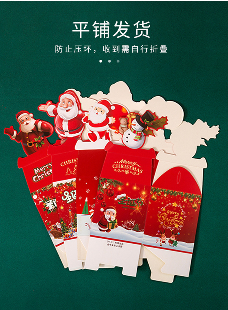 Spot Christmas Apple Box New Christmas Eve Apple Box Cartoon Christmas Eve Fruit Packing Box Christmas Gift Box Spot Christmas Apple Box New Christmas Eve Apple Box Cartoon Christmas Eve Fruit Packing Box Christmas Gift Box