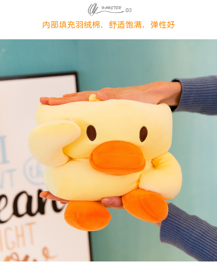 Ragdoll Popular Online Influencer Duck TikTok Same Christmas Toy Little Yellow Duck Doll Children's Gift Plush Toy