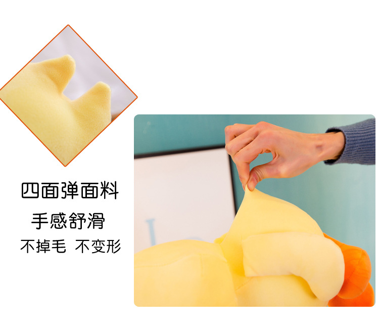 Ragdoll Popular Online Influencer Duck TikTok Same Christmas Toy Little Yellow Duck Doll Children's Gift Plush Toy