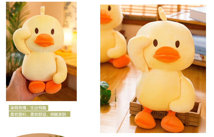 Ragdoll Popular Online Influencer Duck TikTok Same Christmas Toy Little Yellow Duck Doll Children's Gift Plush Toy