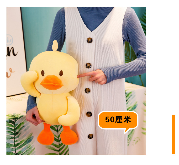 Ragdoll Popular Online Influencer Duck TikTok Same Christmas Toy Little Yellow Duck Doll Children's Gift Plush Toy
