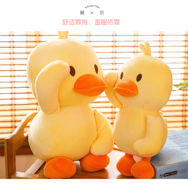 Ragdoll Popular Online Influencer Duck TikTok Same Christmas Toy Little Yellow Duck Doll Children's Gift Plush Toy