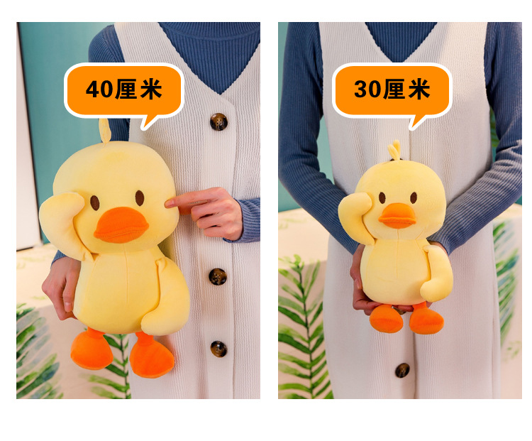 Ragdoll Popular Online Influencer Duck TikTok Same Christmas Toy Little Yellow Duck Doll Children's Gift Plush Toy