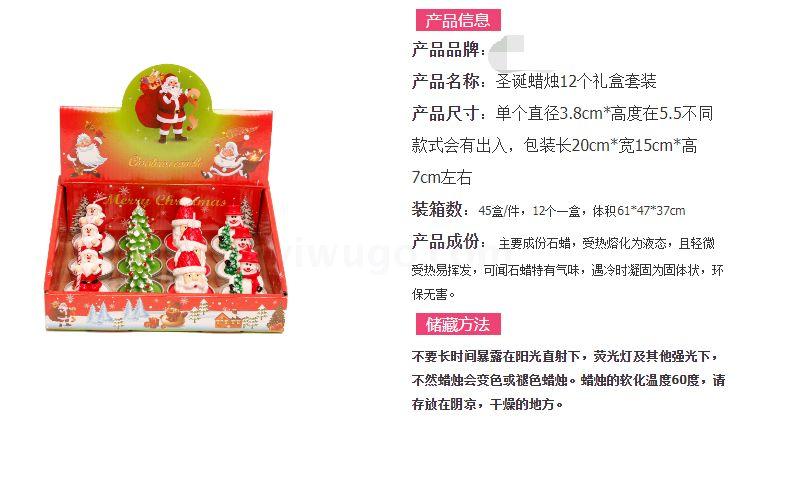 Filled 12 gift boxes filled with painted aluminum snowman Christmas tree tea Wax Filled 12 gift boxes filled with painted aluminum snowman Christmas tree tea Wax