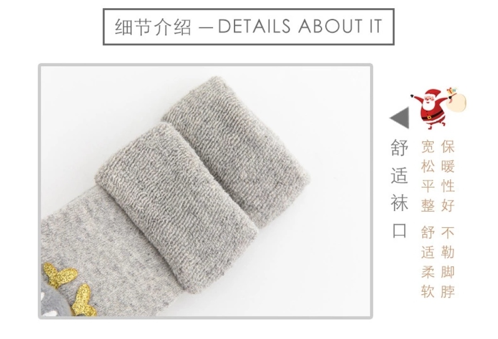 Winter thick turn over children's towel socks children's gift socks terry doll Christmas socks Winter thick turn over children's towel socks children's gift socks terry doll Christmas socks