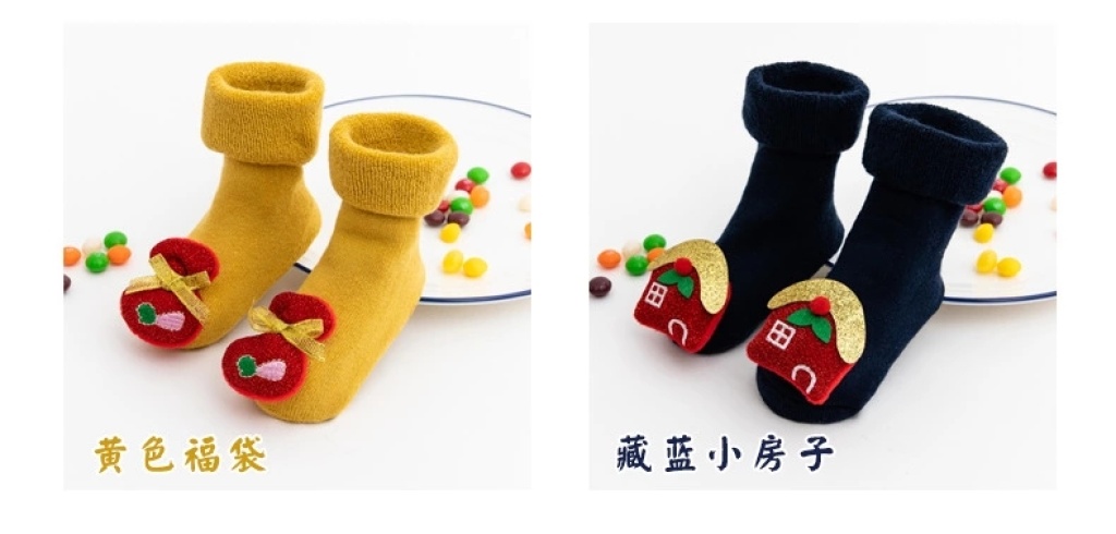 Winter thick turn over children's towel socks children's gift socks terry doll Christmas socks Winter thick turn over children's towel socks children's gift socks terry doll Christmas socks