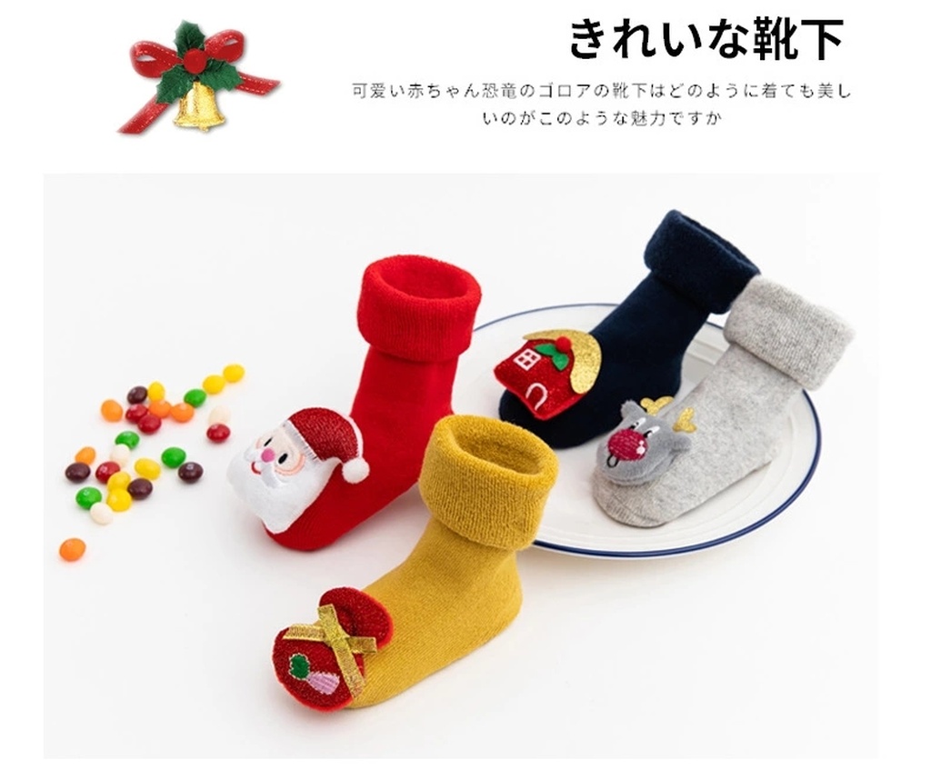 Winter thick turn over children's towel socks children's gift socks terry doll Christmas socks Winter thick turn over children's towel socks children's gift socks terry doll Christmas socks
