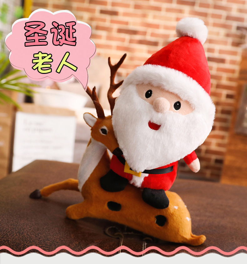 Santa Doll Plush Toy Decorative Doll Doll Cute Korean Ins Christmas Eve Gift Santa Doll Plush Toy Decorative Doll Doll Cute Korean Ins Christmas Eve Gift