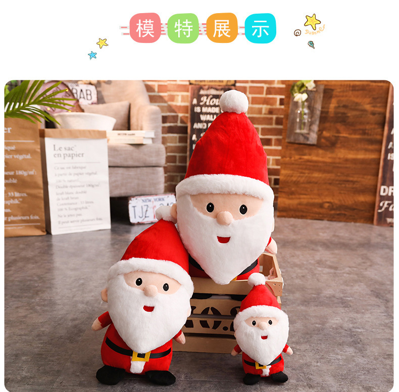 Santa Doll Plush Toy Decorative Doll Doll Cute Korean Ins Christmas Eve Gift Santa Doll Plush Toy Decorative Doll Doll Cute Korean Ins Christmas Eve Gift