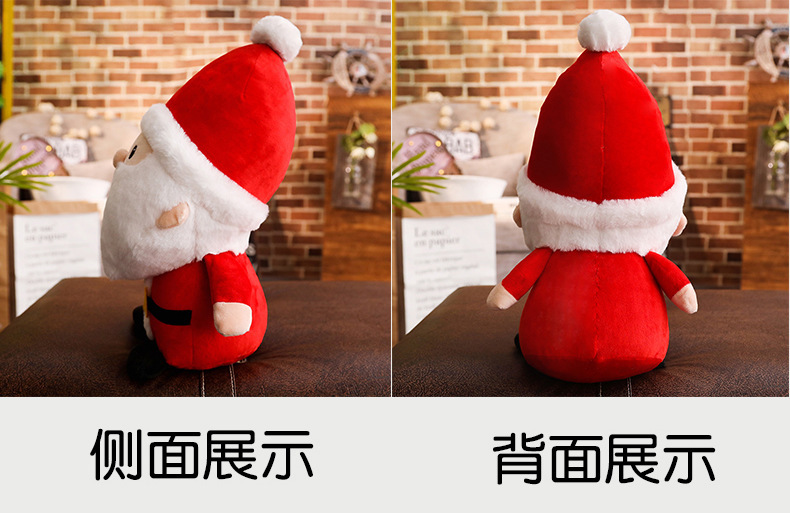 Santa Doll Plush Toy Decorative Doll Doll Cute Korean Ins Christmas Eve Gift Santa Doll Plush Toy Decorative Doll Doll Cute Korean Ins Christmas Eve Gift