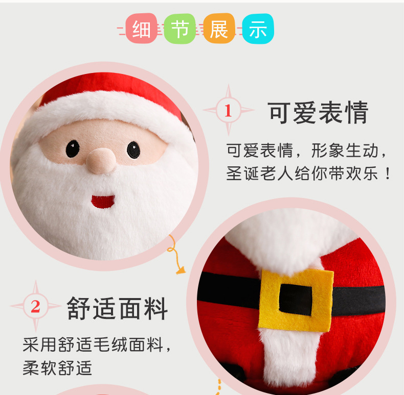 Santa Doll Plush Toy Decorative Doll Doll Cute Korean Ins Christmas Eve Gift Santa Doll Plush Toy Decorative Doll Doll Cute Korean Ins Christmas Eve Gift