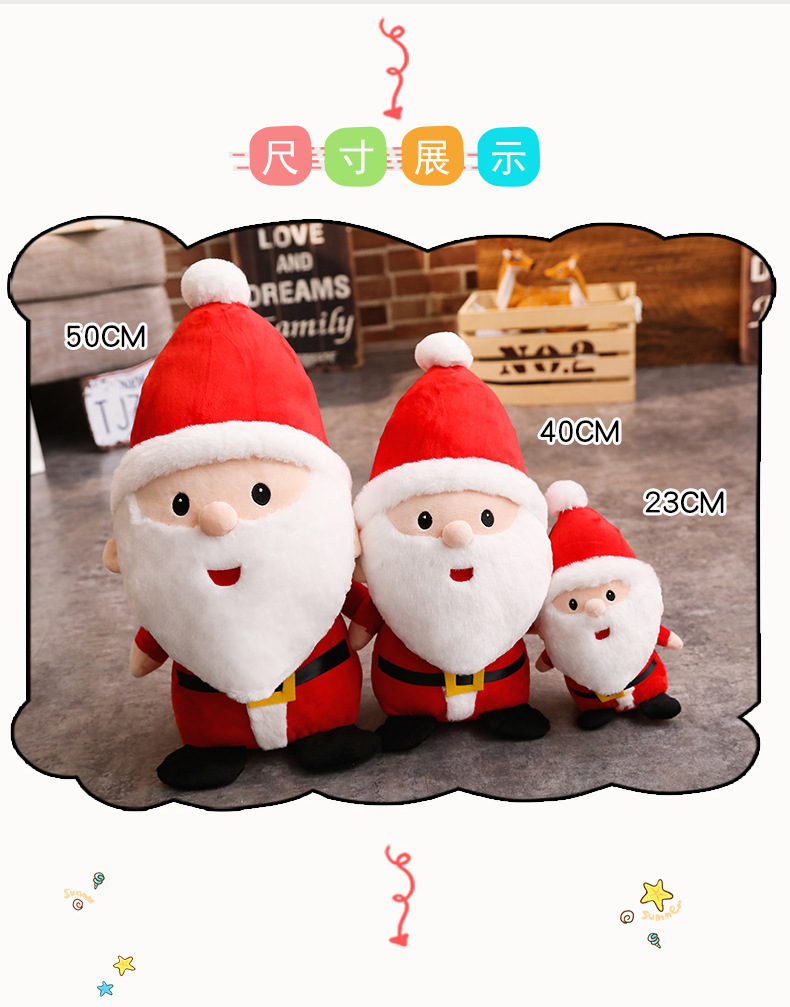 Santa Doll Plush Toy Decorative Doll Doll Cute Korean Ins Christmas Eve Gift Santa Doll Plush Toy Decorative Doll Doll Cute Korean Ins Christmas Eve Gift