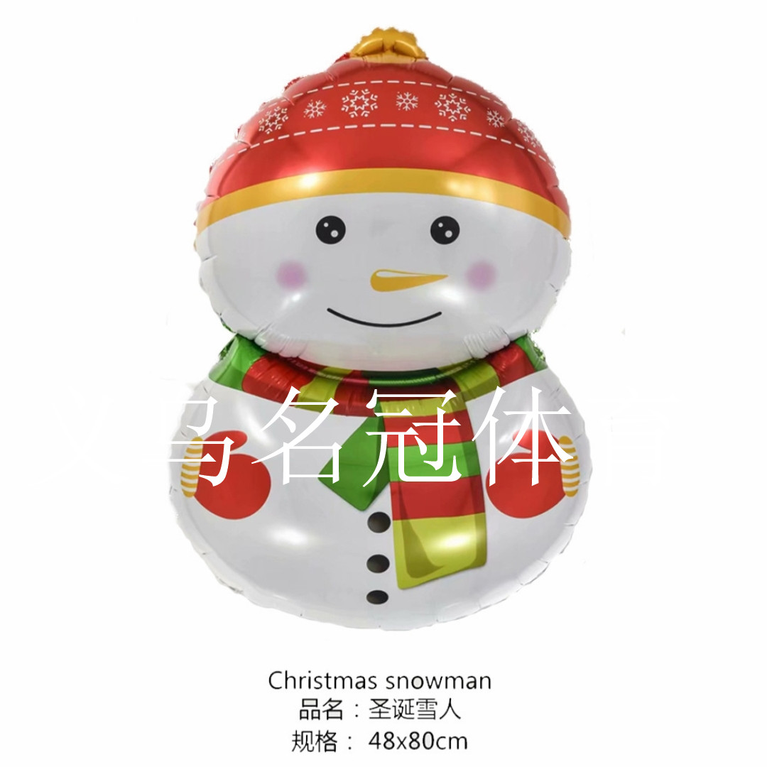 Cross - border Christmas balloon Santa Claus Snowman gift socks Christmas tree aluminum film balloon