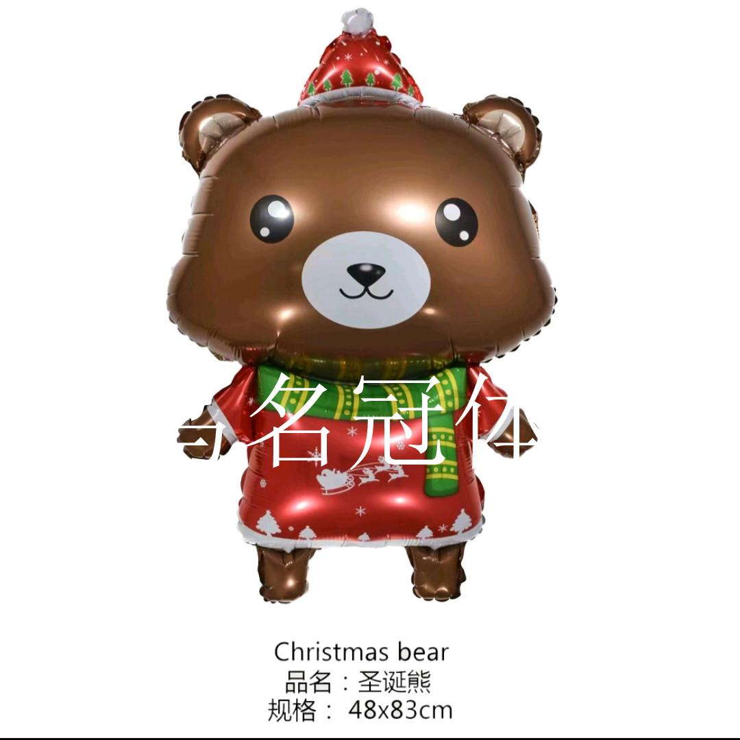 Cross - border Christmas balloon Santa Claus Snowman gift socks Christmas tree aluminum film balloon