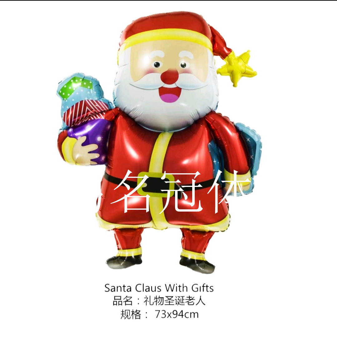Cross - border Christmas balloon Santa Claus Snowman gift socks Christmas tree aluminum film balloon Cross - border Christmas balloon Santa Claus Snowman gift socks Christmas tree aluminum film balloon