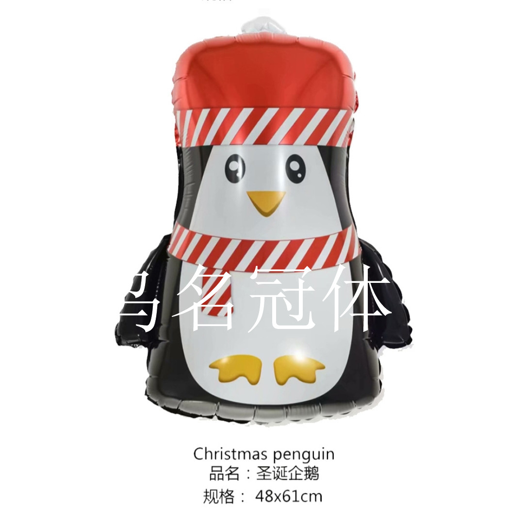 Cross - border Christmas balloon Santa Claus Snowman gift socks Christmas tree aluminum film balloon Cross - border Christmas balloon Santa Claus Snowman gift socks Christmas tree aluminum film balloon