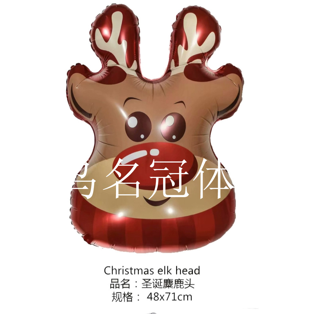 Cross - border Christmas balloon Santa Claus Snowman gift socks Christmas tree aluminum film balloon Cross - border Christmas balloon Santa Claus Snowman gift socks Christmas tree aluminum film balloon