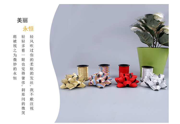 Star flower gold gift flower Christmas gift box Korean custom ribbon packaging comes with plastic Star flower gold gift flower Christmas gift box Korean custom ribbon packaging comes with plastic