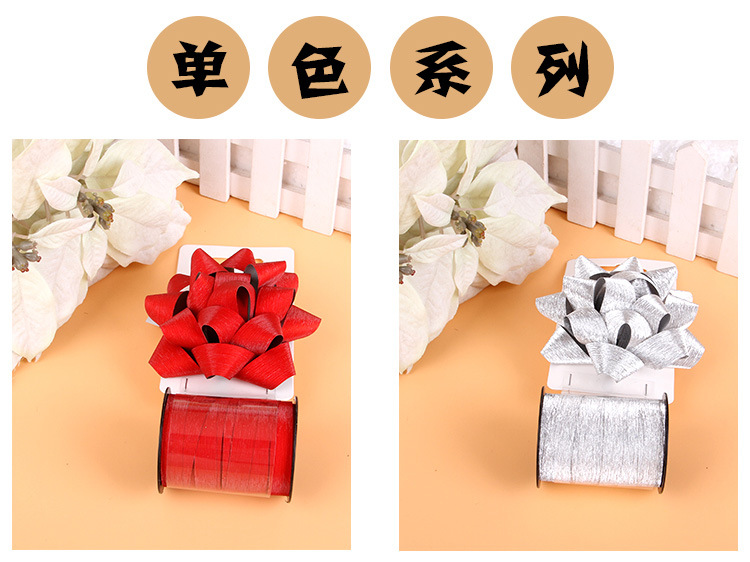 Star flower gold gift flower Christmas gift box Korean custom ribbon packaging comes with plastic Star flower gold gift flower Christmas gift box Korean custom ribbon packaging comes with plastic