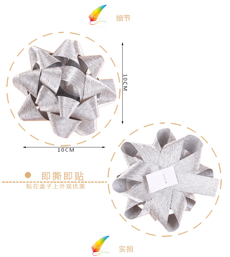 Star flower gold gift flower Christmas gift box Korean custom ribbon packaging comes with plastic Star flower gold gift flower Christmas gift box Korean custom ribbon packaging comes with plastic