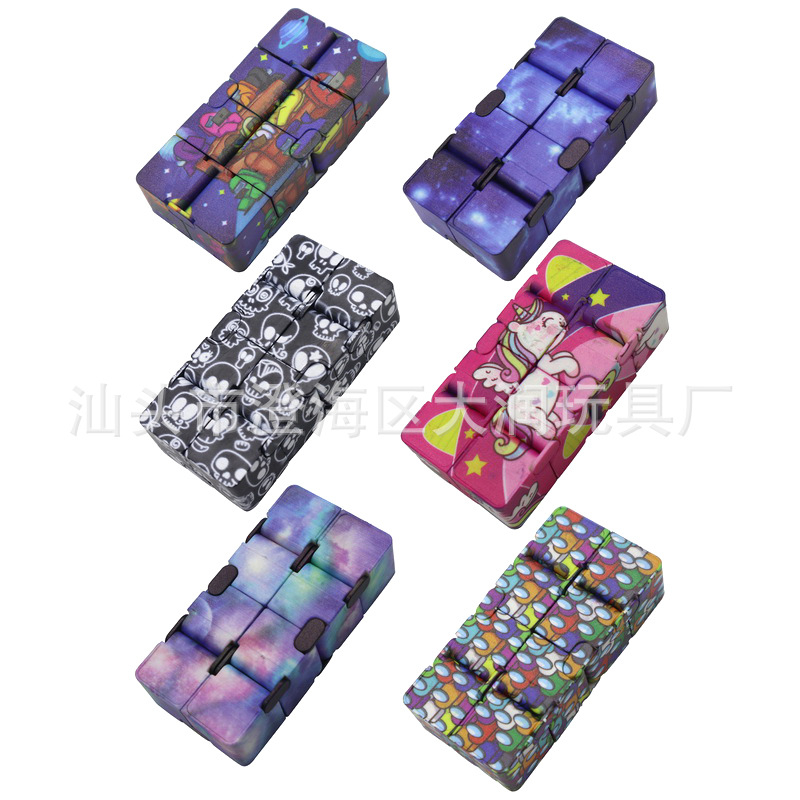 Cross-Border New Decompression Starry Sky Infinite Cube Second Generation Pressure Reduction Toy UV Color Printing Christmas Fingertip Cube Gift