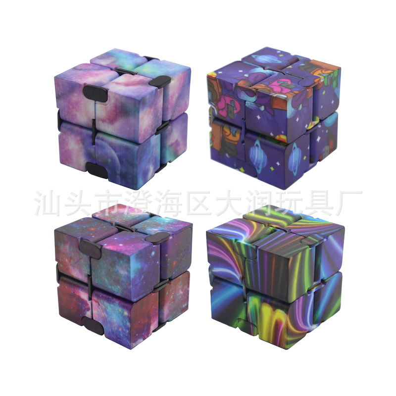 Cross-Border New Decompression Starry Sky Infinite Cube Second Generation Pressure Reduction Toy UV Color Printing Christmas Fingertip Cube Gift