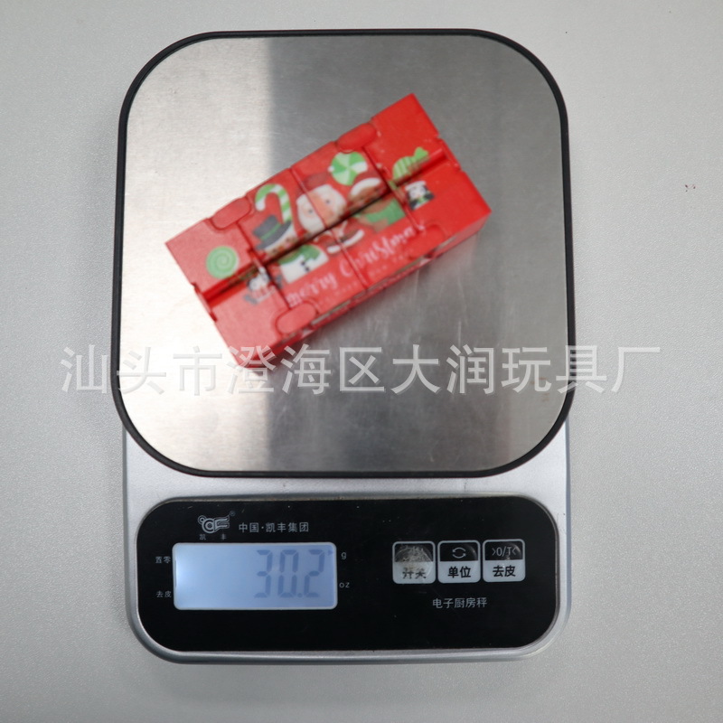 Cross-Border New Decompression Starry Sky Infinite Cube Second Generation Pressure Reduction Toy UV Color Printing Christmas Fingertip Cube Gift