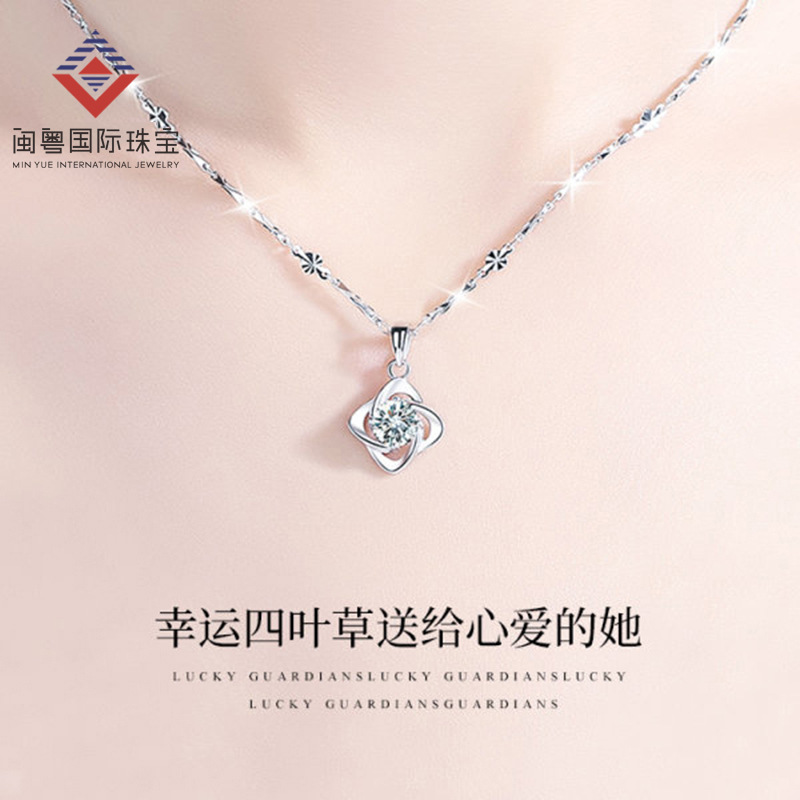 Minyue International Jewelry S925 Silver Necklace Female Clavicle Four-Leaf Clover Pendant Christmas Valentine&#039;s Day Gift Inlaid Zircon