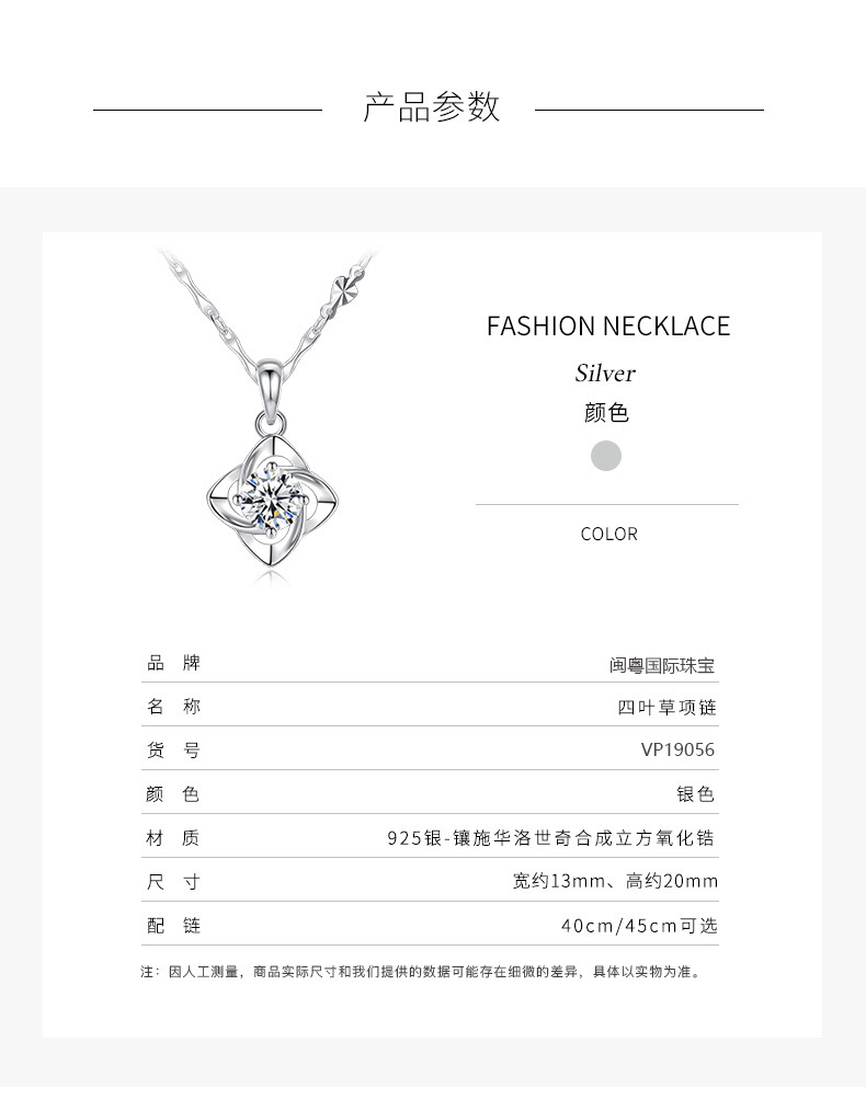 Minyue International Jewelry S925 Silver Necklace Female Clavicle Four-Leaf Clover Pendant Christmas Valentine's Day Gift Inlaid Zircon