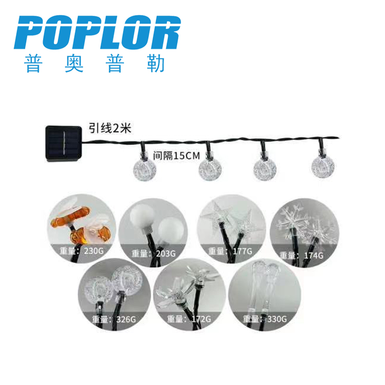 LED Solar String Lights 6.4 M 30 Lamp Tree Greening Lawn Decoration Night Light Christmas Festival Lantern LED Solar String Lights 6.4 M 30 Lamp Tree Greening Lawn Decoration Night Light Christmas Festival Lantern