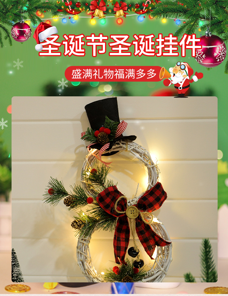 2021 Christmas Pendant Christmas Vine Ring Christmas Garland with Lights Christmas Tree Home Decoration Pendant Props