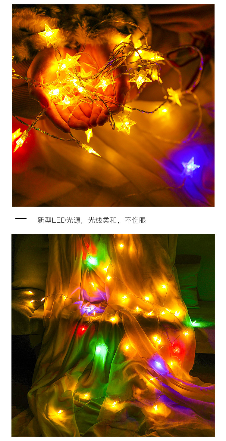 Led Small Colored Lights Starry Christmas Tree Flashing Light String Light Bedroom Room Decorations Girl Heart Romantic Star Light