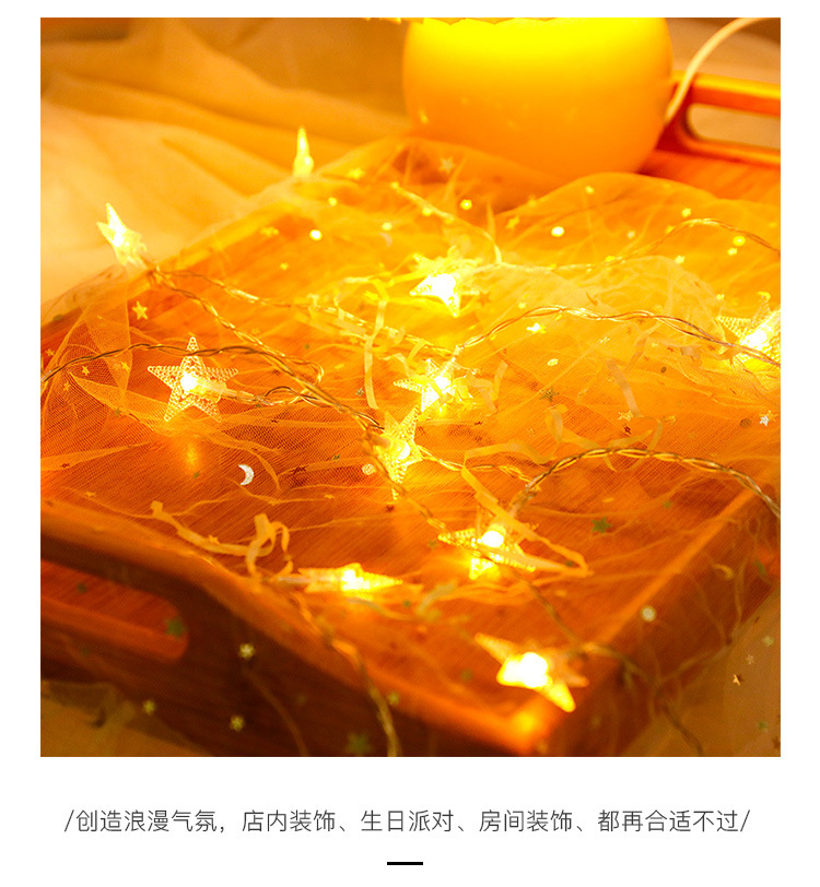 Led Small Colored Lights Starry Christmas Tree Flashing Light String Light Bedroom Room Decorations Girl Heart Romantic Star Light