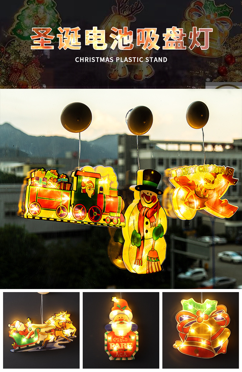 New Year Christmas Tree Lamp Snowflake Santa Claus Festival Decorative String Lights Colorful Lights Wholesale Led Sucker
