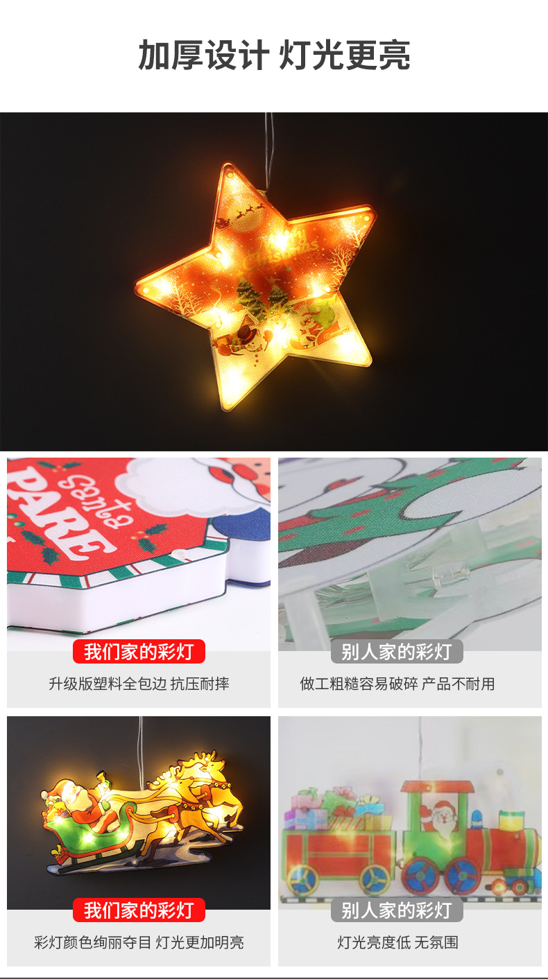 New Year Christmas Tree Lamp Snowflake Santa Claus Festival Decorative String Lights Colorful Lights Wholesale Led Sucker