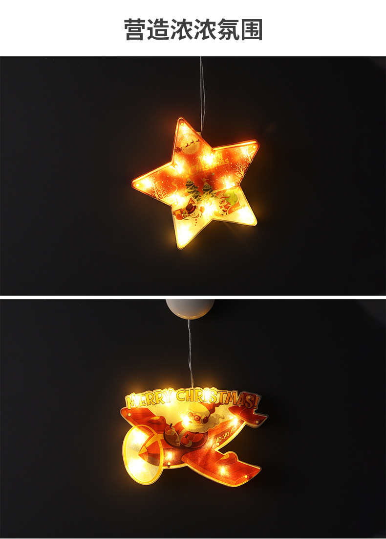 New Year Christmas Tree Lamp Snowflake Santa Claus Festival Decorative String Lights Colorful Lights Wholesale Led Sucker