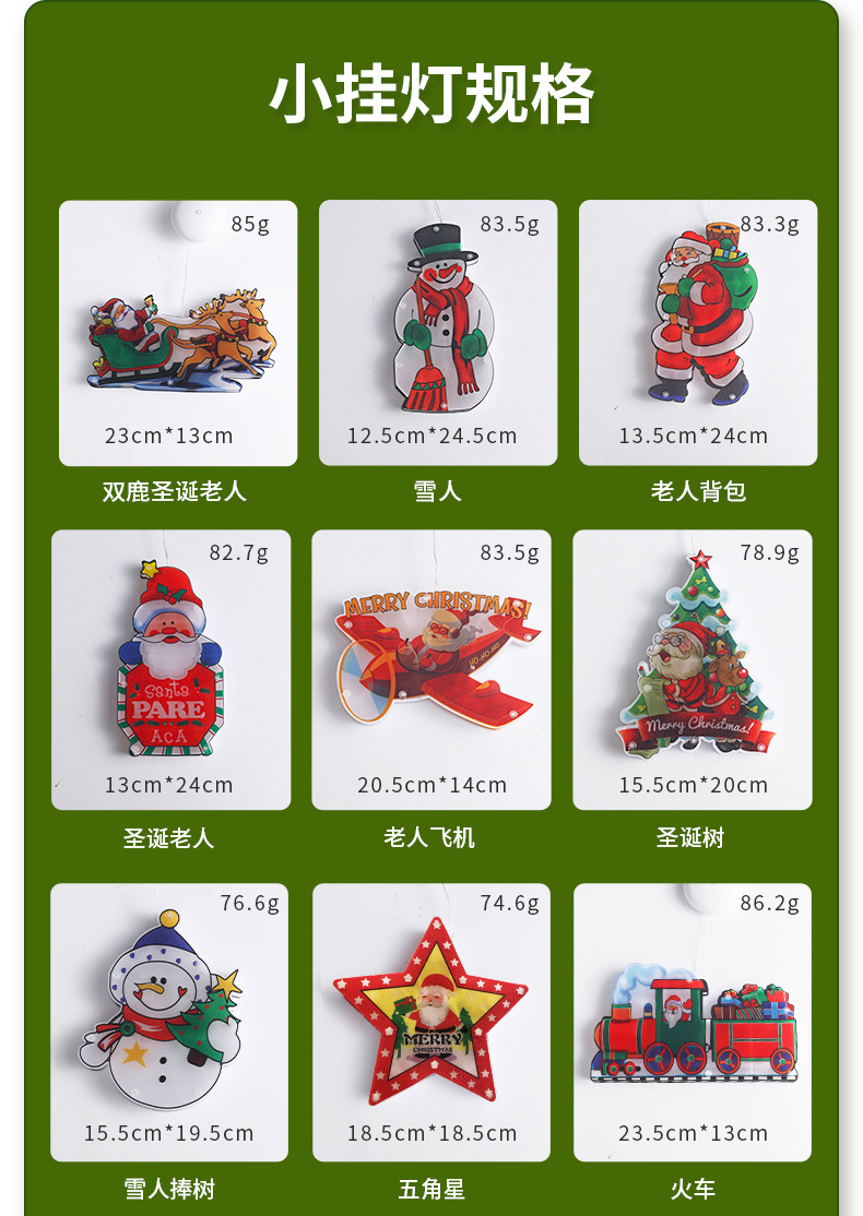 New Year Christmas Tree Lamp Snowflake Santa Claus Festival Decorative String Lights Colorful Lights Wholesale Led Sucker