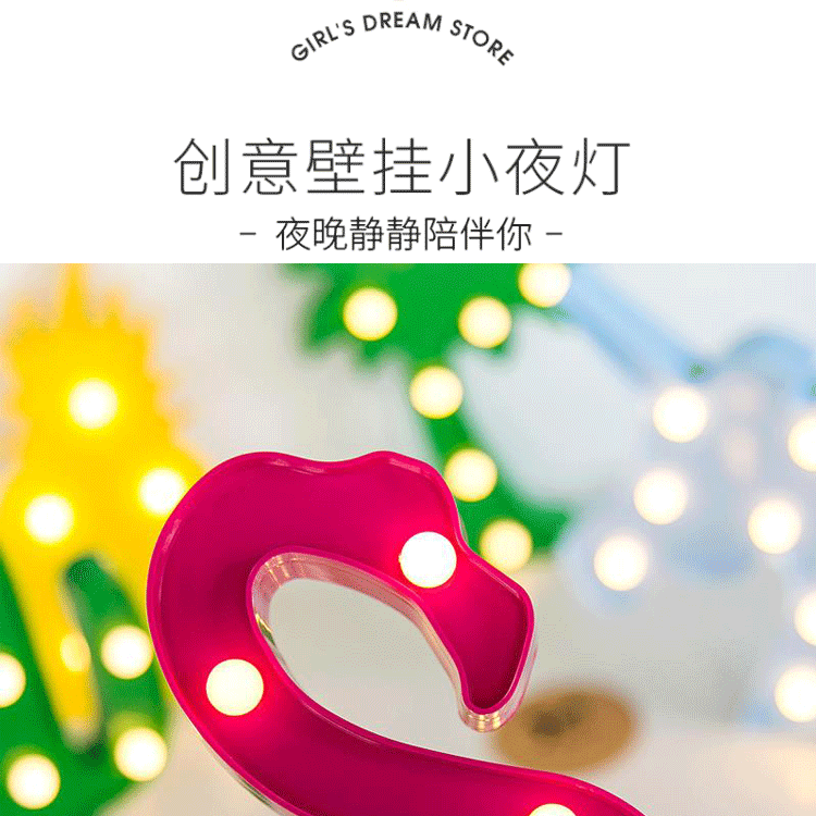 Factory Direct Sales New Ins Flamingo Unicorn Coconut Tree Five-Pointed Star Modeling Lamp Christmas Room Decorative Lights Factory Direct Sales New Ins Flamingo Unicorn Coconut Tree Five-Pointed Star Modeling Lamp Christmas Room Decorative Lights
