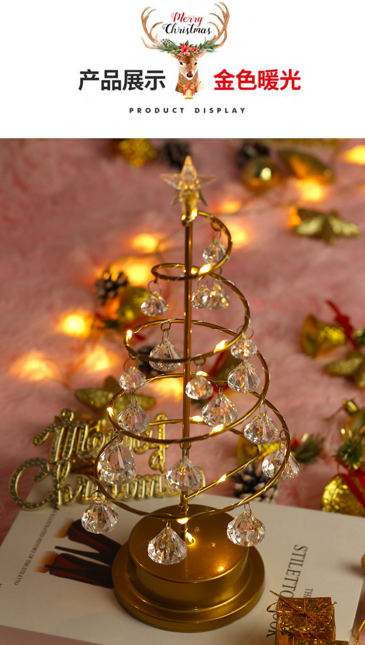 Cross-Border Christmas Tree Lamp Colored Lights Modeling Lamp Crystal Diamond Room Bedroom Small Night-Light Table Lamp Decorative Lamp Ornaments