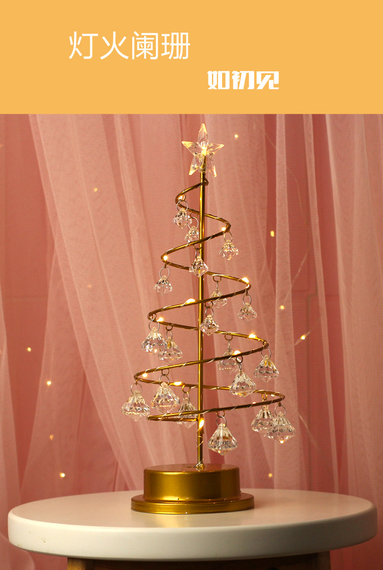 Cross-Border Christmas Tree Lamp Colored Lights Modeling Lamp Crystal Diamond Room Bedroom Small Night-Light Table Lamp Decorative Lamp Ornaments