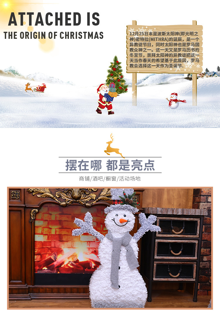 Christmas Decoration Lights Christmas Snowman Elderly Doll Christmas Tree Large Decoration Hotel Show Window Scene Layout Christmas Decoration Lights Christmas Snowman Elderly Doll Christmas Tree Large Decoration Hotel Show Window Scene Layout