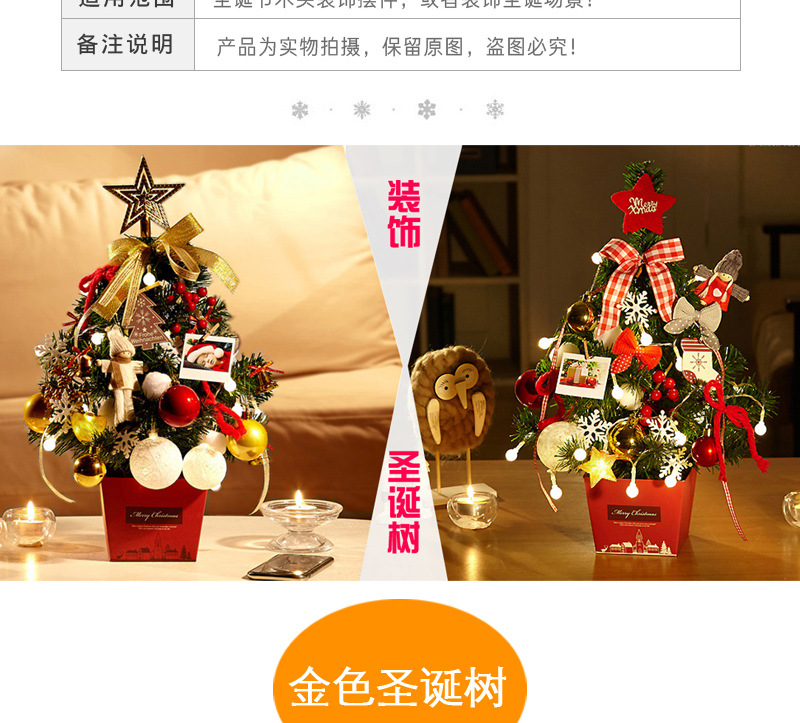 Mini Christmas Tree Set with Lights Desktop Christmas Tree Set 45 Christmas Gift Christmas Decor Mini Christmas Tree Set with Lights Desktop Christmas Tree Set 45 Christmas Gift Christmas Decor