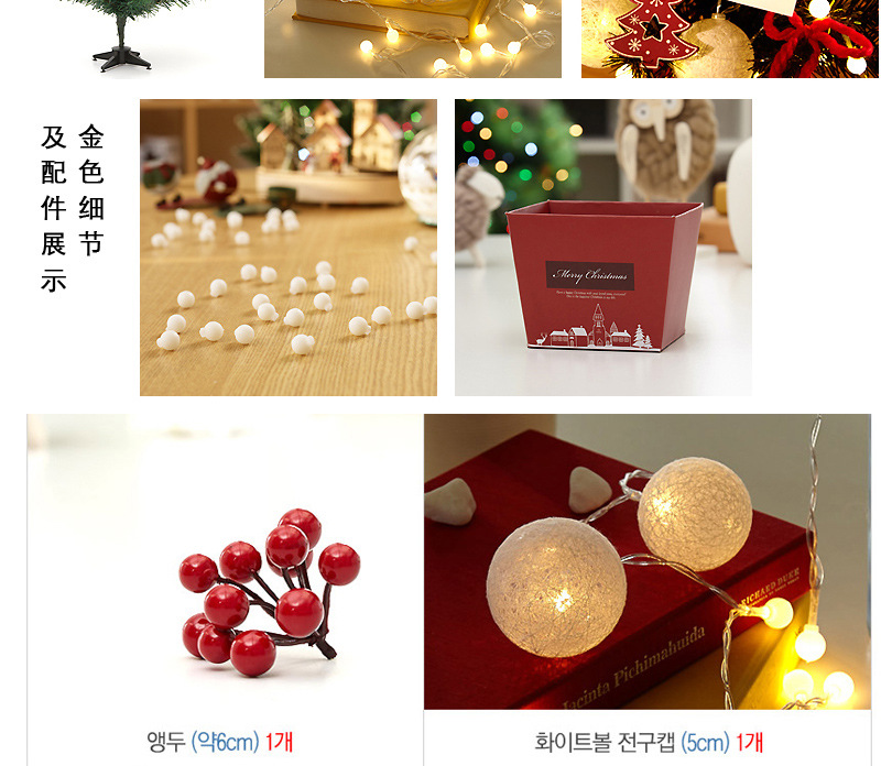 Mini Christmas Tree Set with Lights Desktop Christmas Tree Set 45 Christmas Gift Christmas Decor Mini Christmas Tree Set with Lights Desktop Christmas Tree Set 45 Christmas Gift Christmas Decor