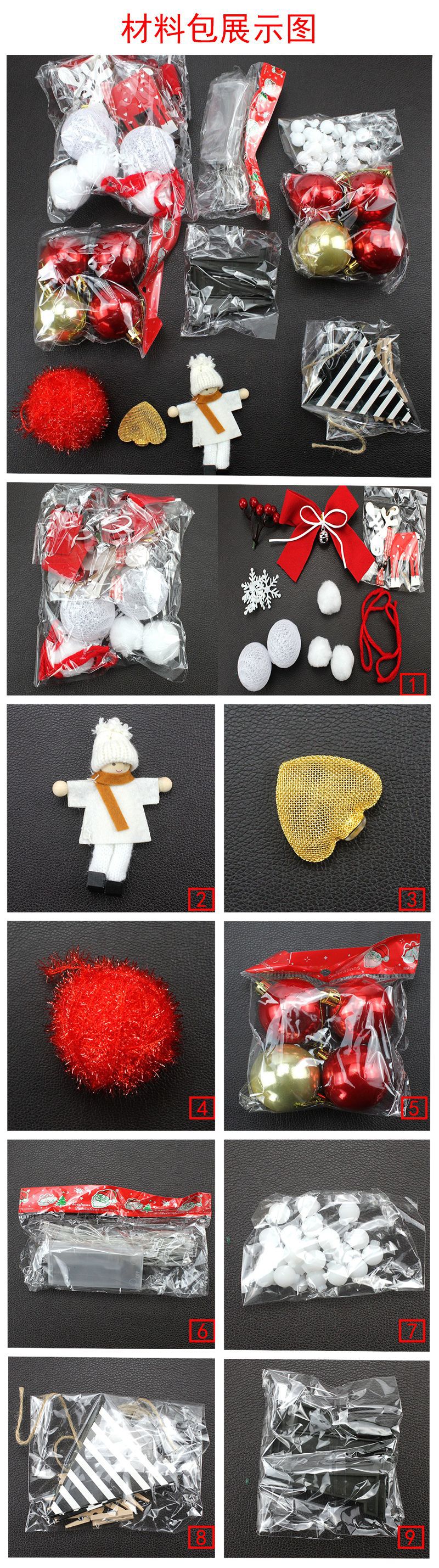 Mini Christmas Tree Set with Lights Desktop Christmas Tree Set 45 Christmas Gift Christmas Decor Mini Christmas Tree Set with Lights Desktop Christmas Tree Set 45 Christmas Gift Christmas Decor