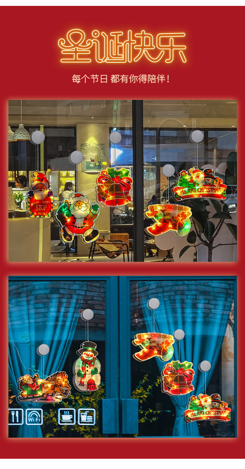 New Year Christmas Tree Lamp Snowflake Christmas Copper Wire Light Day Decorative String Lights Colored Lights Wholesale Led Sucker Lamp
