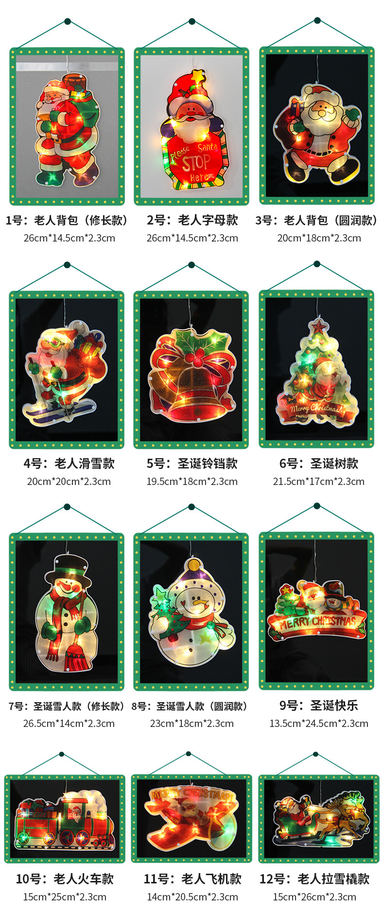 New Year Christmas Tree Lamp Snowflake Christmas Copper Wire Light Day Decorative String Lights Colored Lights Wholesale Led Sucker Lamp