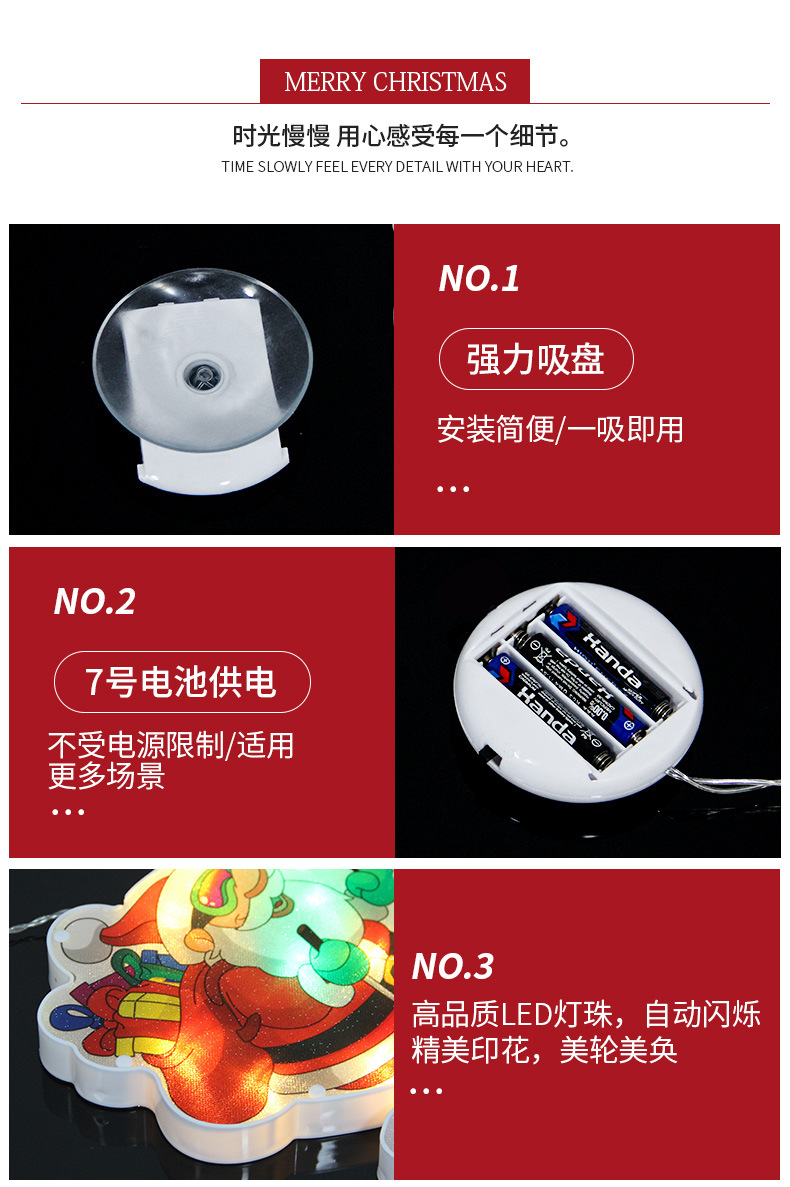 New Year Christmas Tree Lamp Snowflake Christmas Copper Wire Light Day Decorative String Lights Colored Lights Wholesale Led Sucker Lamp